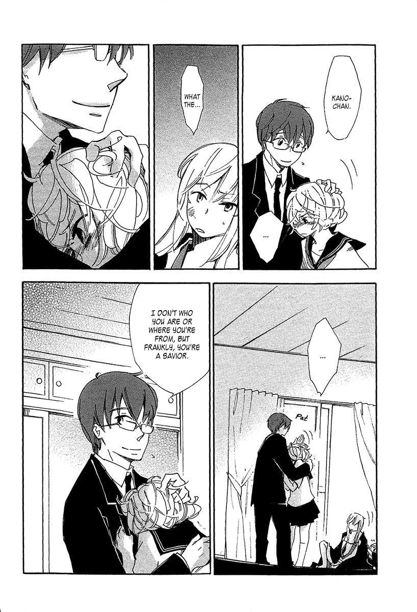Matsuru Kami Chapter 1 page 20 - Chapter 1: Toba-sama