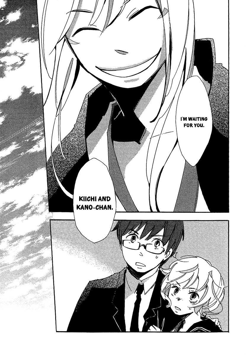 Matsuru Kami Chapter 1 page 23 - Chapter 1: Toba-sama