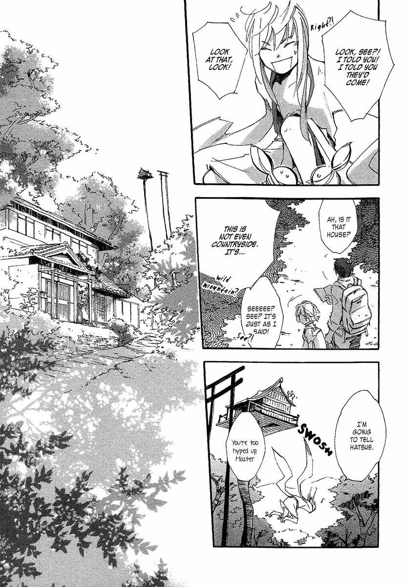 Matsuru Kami Chapter 1 page 25 - Chapter 1: Toba-sama