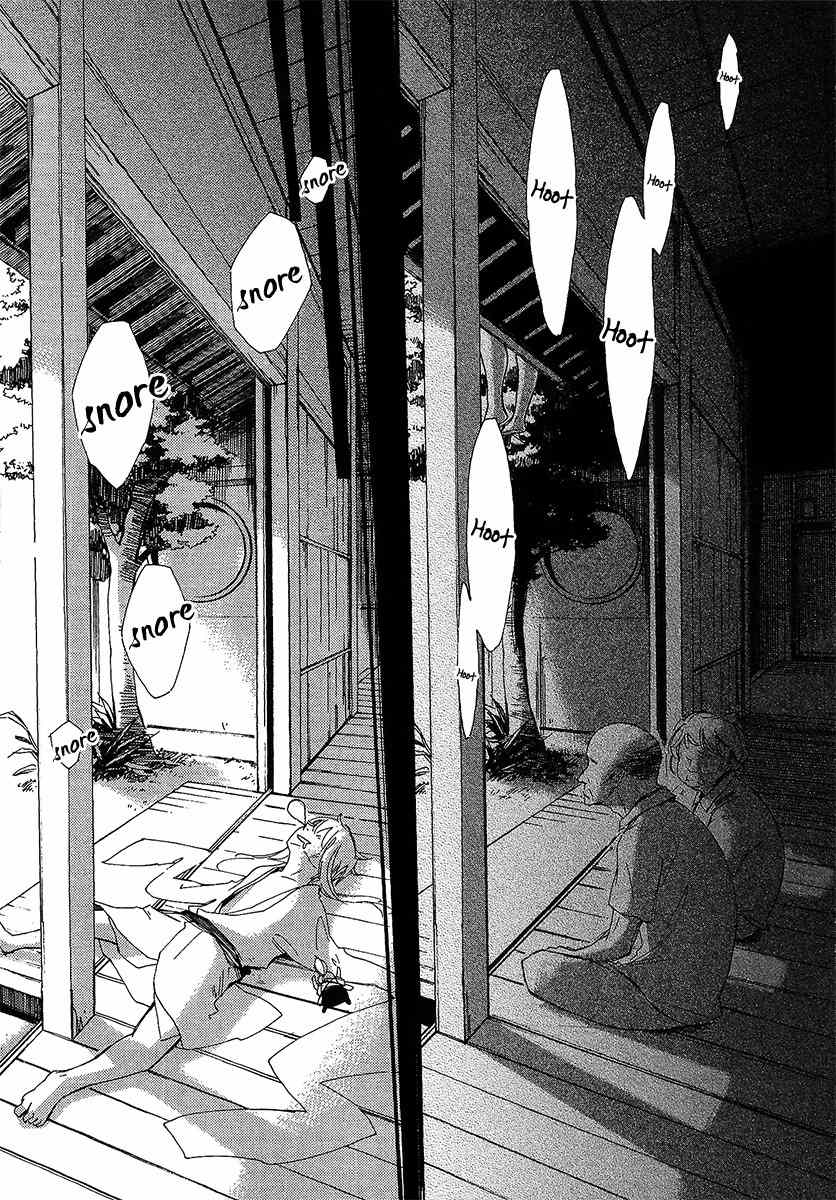 Matsuru Kami Chapter 1 page 29 - Chapter 1: Toba-sama