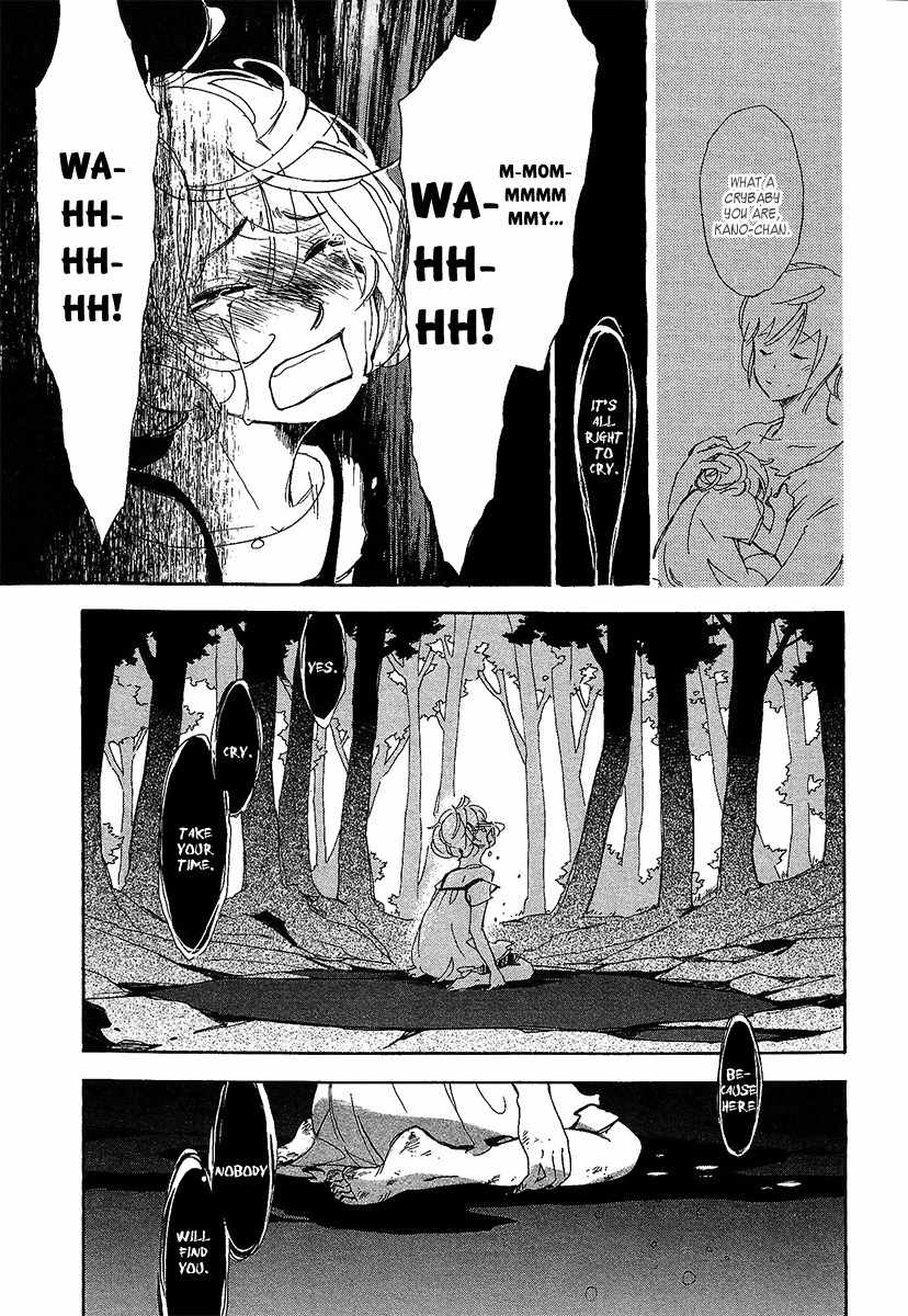 Matsuru Kami Chapter 1 page 37 - Chapter 1: Toba-sama