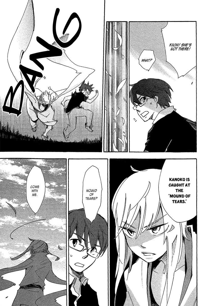 Matsuru Kami Chapter 1 page 39 - Chapter 1: Toba-sama