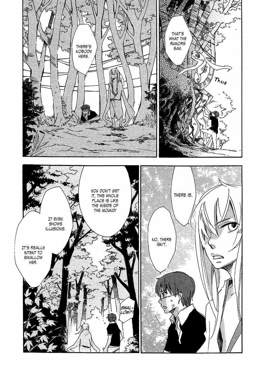 Matsuru Kami Chapter 1 page 41 - Chapter 1: Toba-sama