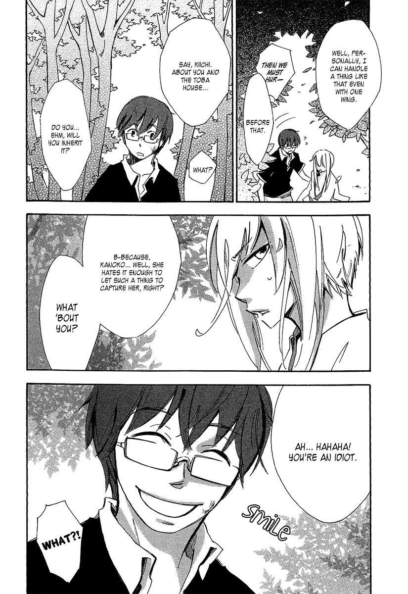 Matsuru Kami Chapter 1 page 42 - Chapter 1: Toba-sama