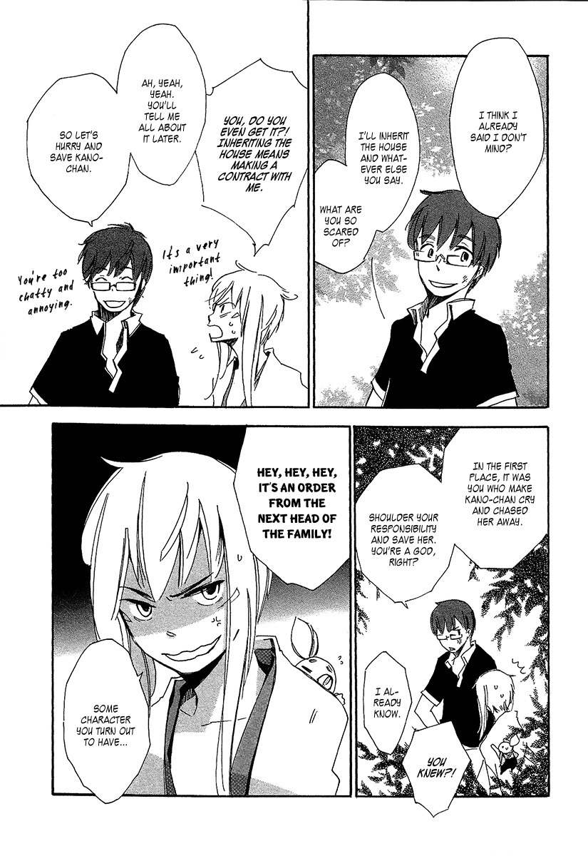 Matsuru Kami Chapter 1 page 43 - Chapter 1: Toba-sama