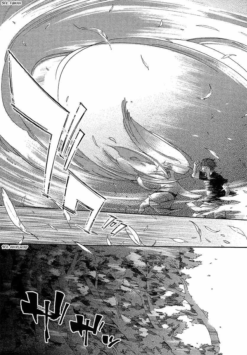Matsuru Kami Chapter 1 page 45 - Chapter 1: Toba-sama