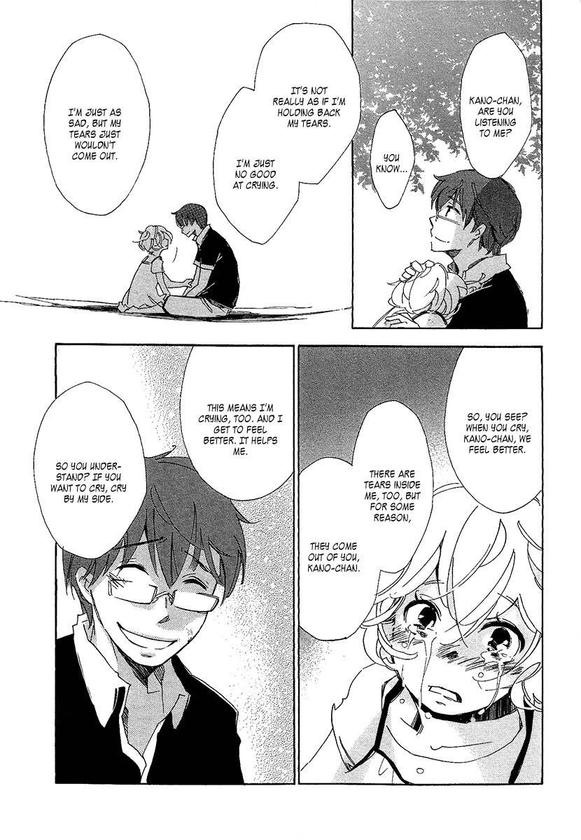 Matsuru Kami Chapter 1 page 47 - Chapter 1: Toba-sama