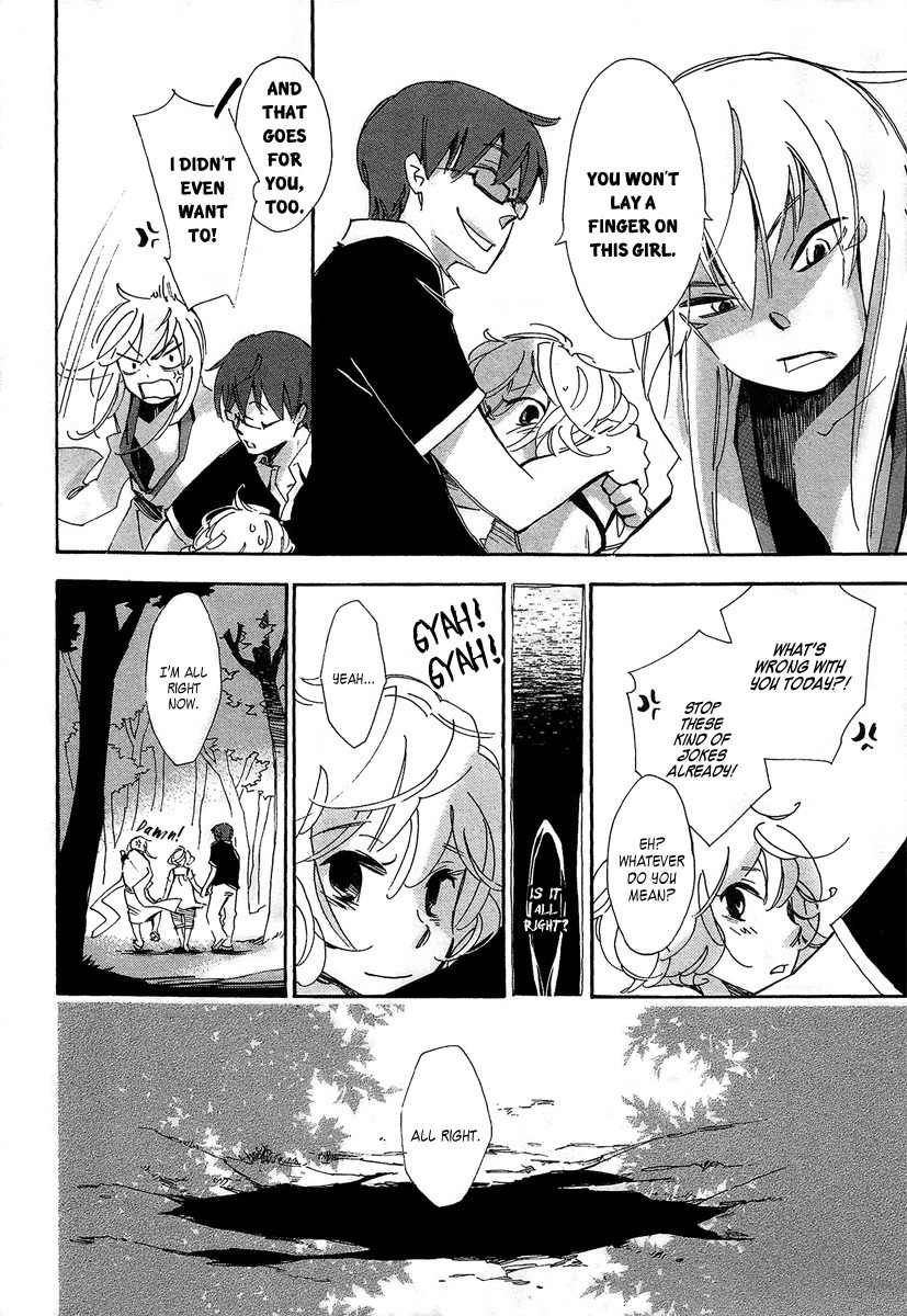 Matsuru Kami Chapter 1 page 50 - Chapter 1: Toba-sama