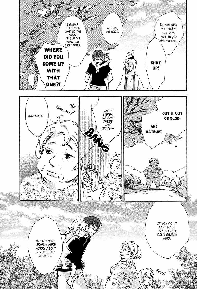 Matsuru Kami Chapter 1 page 51 - Chapter 1: Toba-sama