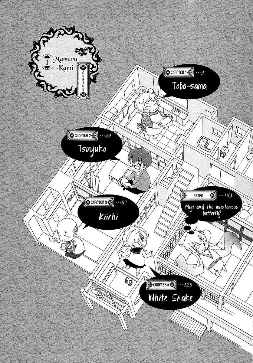 Matsuru Kami Chapter 1 page 8 - Chapter 1: Toba-sama