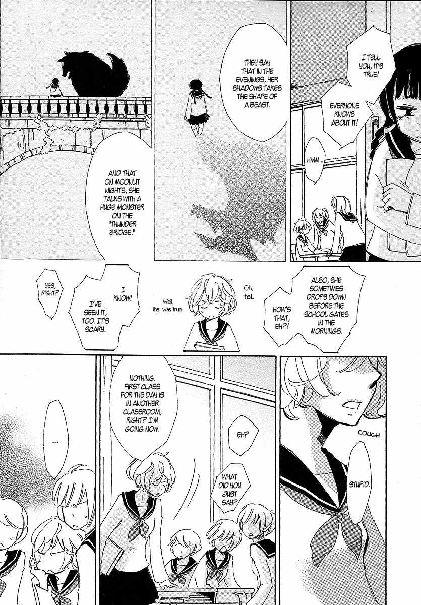 Matsuru Kami Chapter 2 page 10 - Chapter 2: Tsuyuko