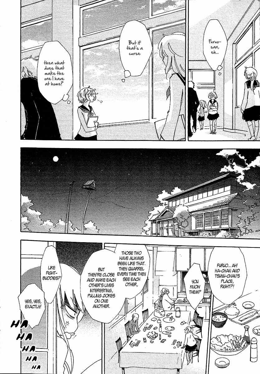 Matsuru Kami Chapter 2 page 11 - Chapter 2: Tsuyuko