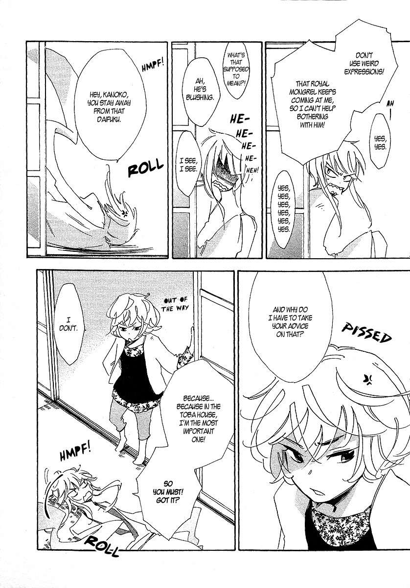 Matsuru Kami Chapter 2 page 12 - Chapter 2: Tsuyuko