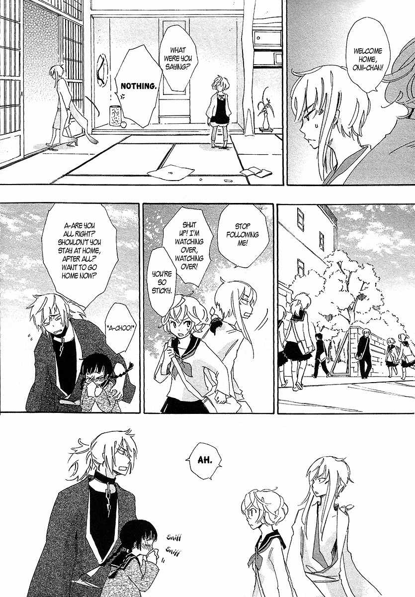 Matsuru Kami Chapter 2 page 14 - Chapter 2: Tsuyuko