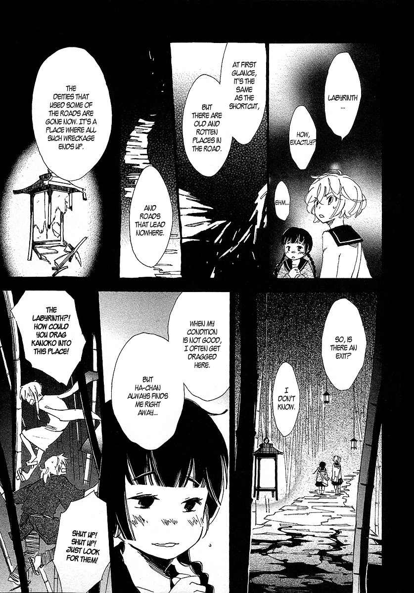 Matsuru Kami Chapter 2 page 18 - Chapter 2: Tsuyuko