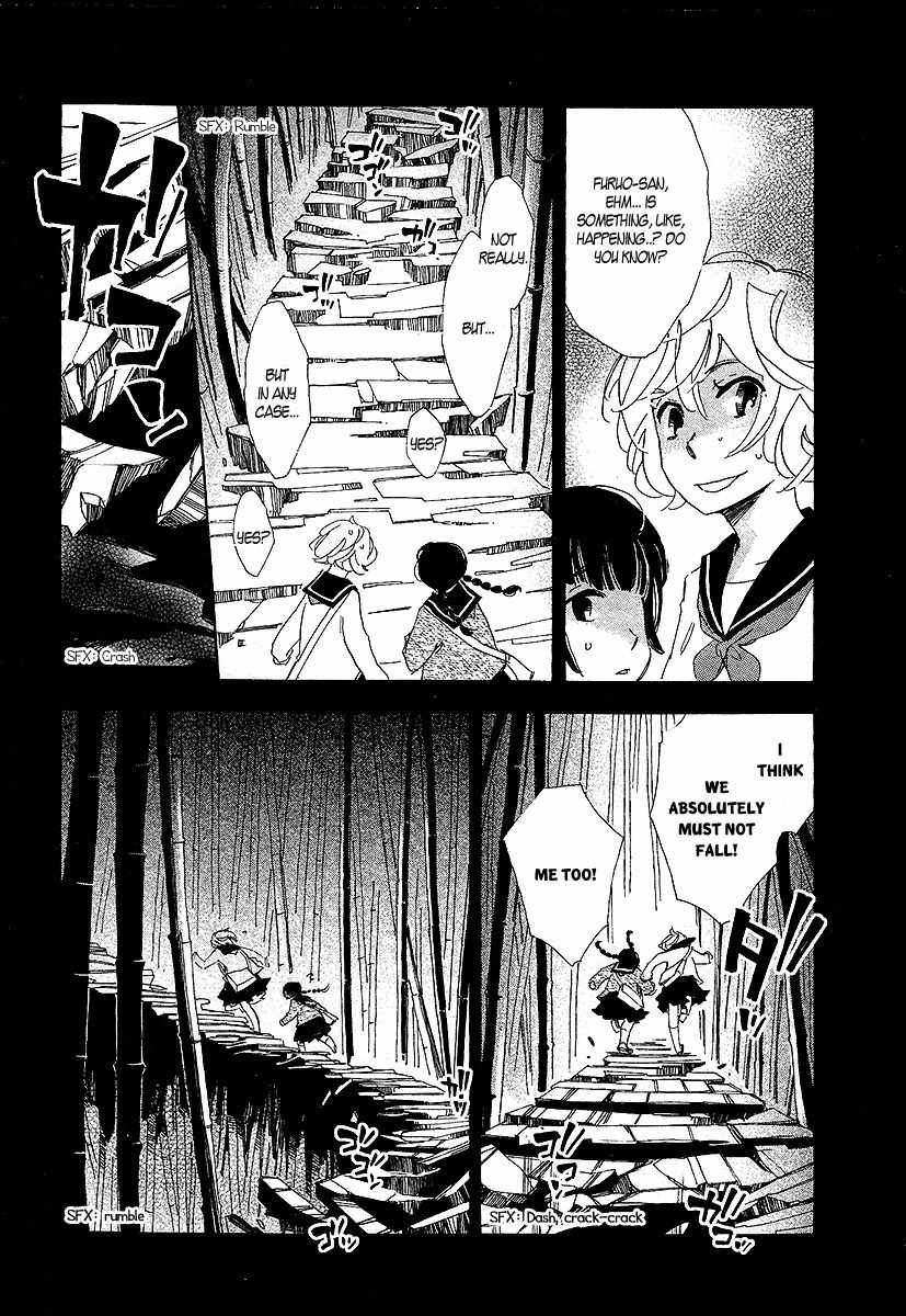 Matsuru Kami Chapter 2 page 19 - Chapter 2: Tsuyuko