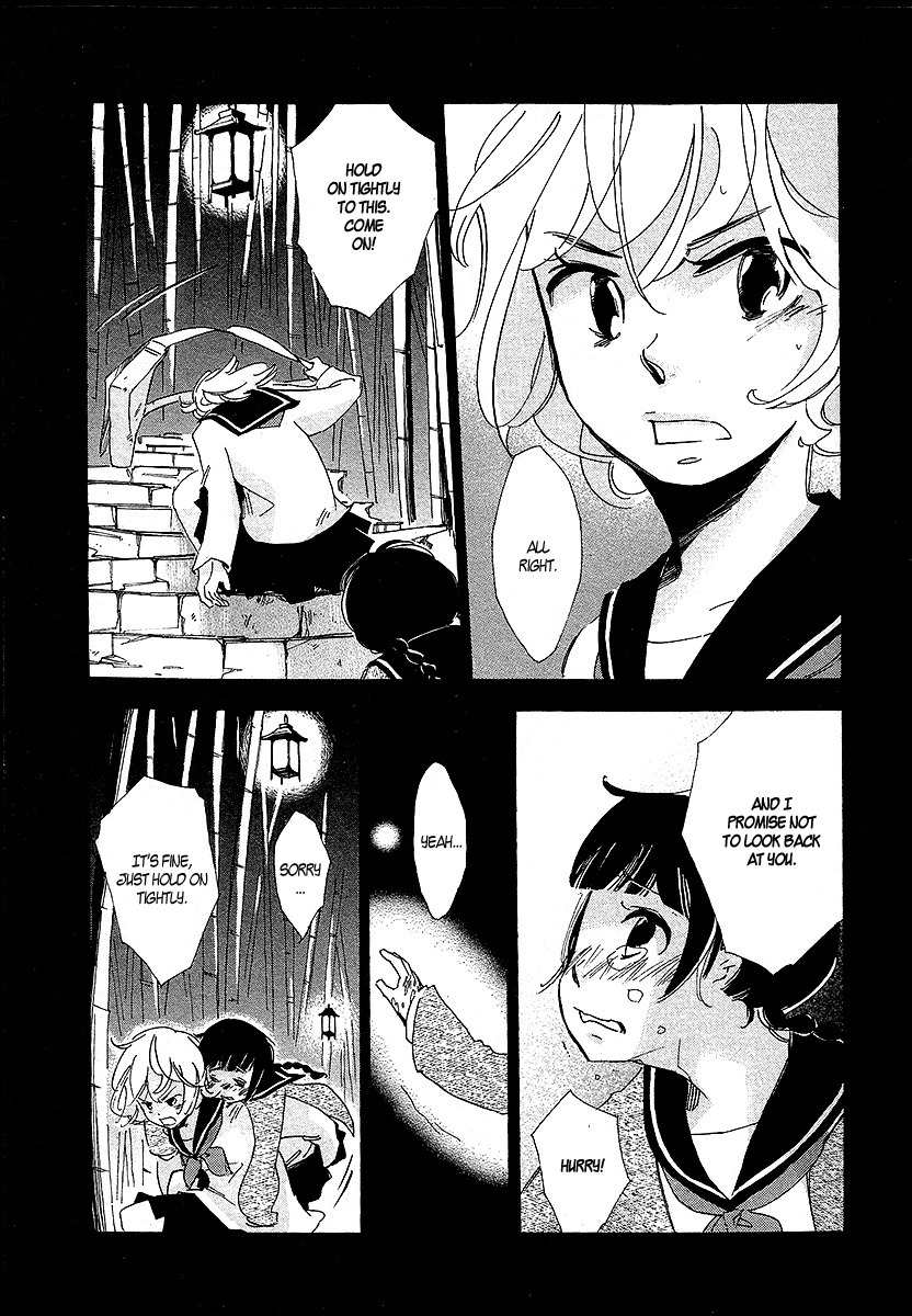 Matsuru Kami Chapter 2 page 22 - Chapter 2: Tsuyuko