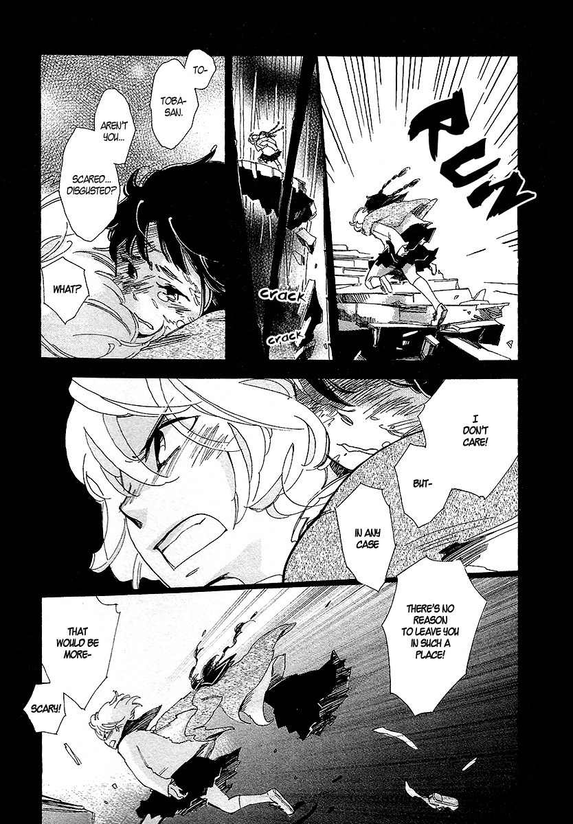 Matsuru Kami Chapter 2 page 23 - Chapter 2: Tsuyuko