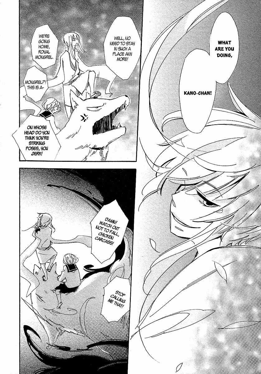 Matsuru Kami Chapter 2 page 26 - Chapter 2: Tsuyuko