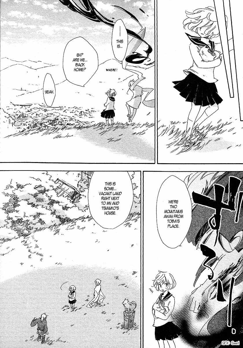 Matsuru Kami Chapter 2 page 27 - Chapter 2: Tsuyuko