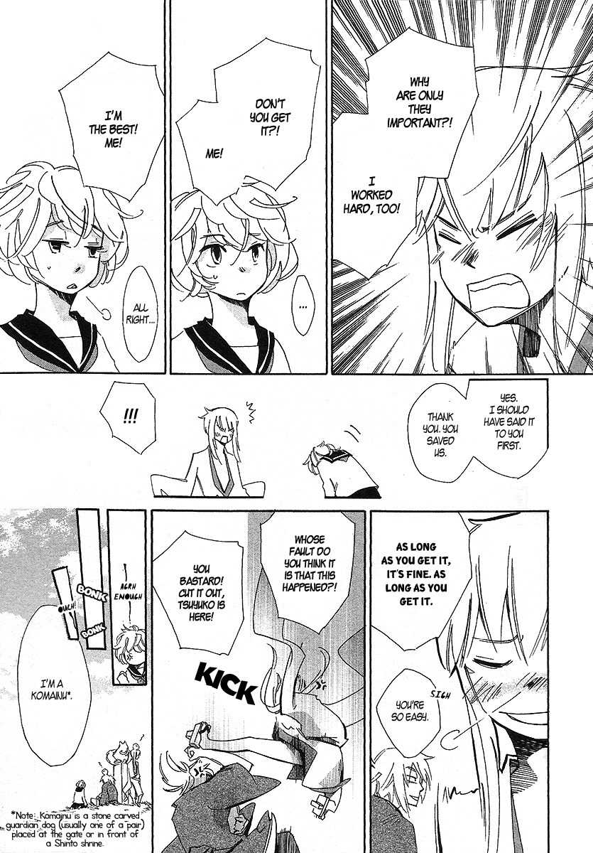 Matsuru Kami Chapter 2 page 29 - Chapter 2: Tsuyuko