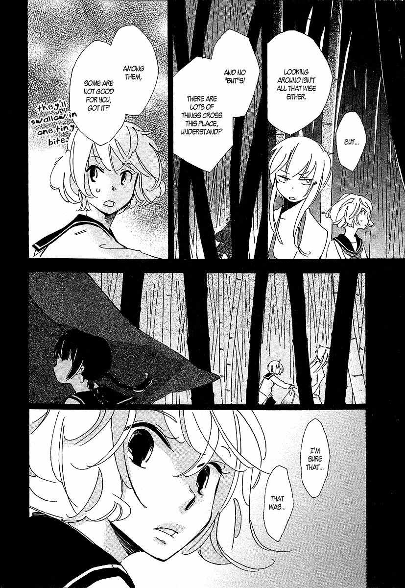 Matsuru Kami Chapter 2 page 3 - Chapter 2: Tsuyuko