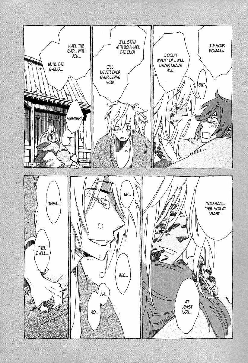 Matsuru Kami Chapter 2 page 31 - Chapter 2: Tsuyuko