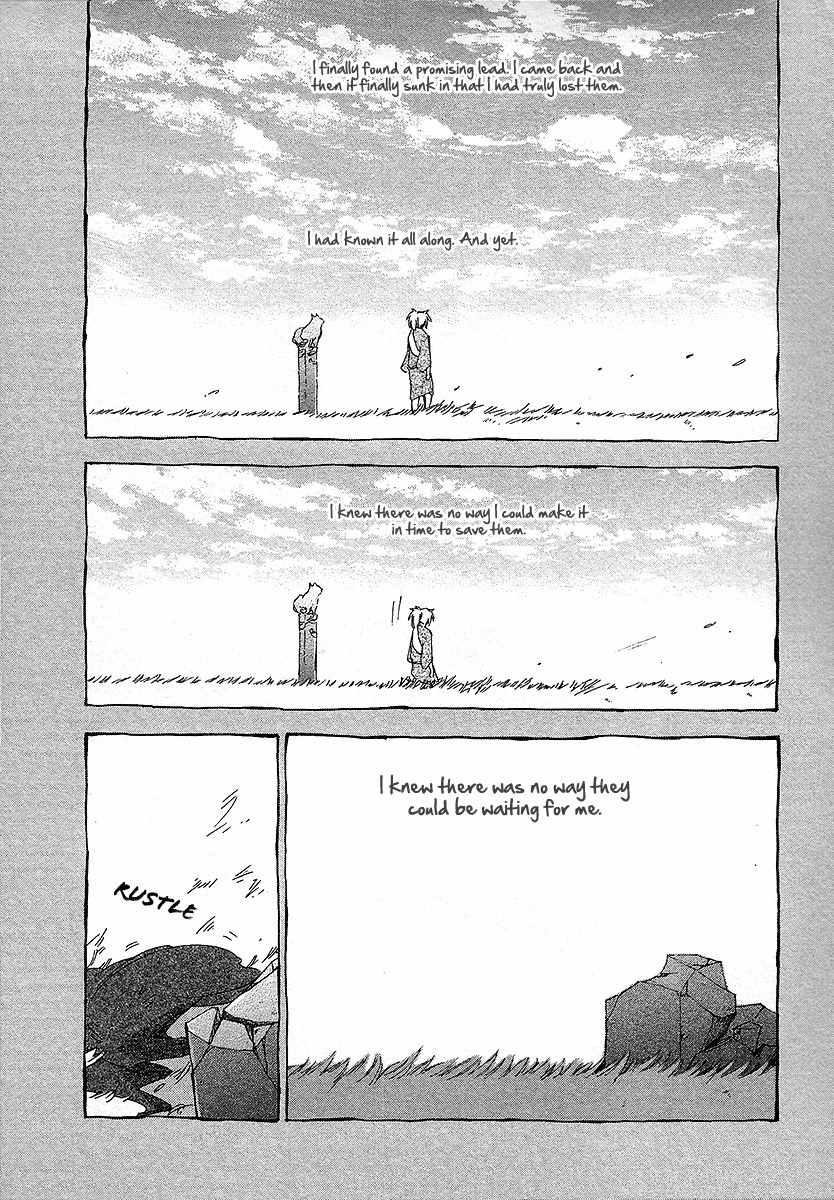 Matsuru Kami Chapter 2 page 33 - Chapter 2: Tsuyuko