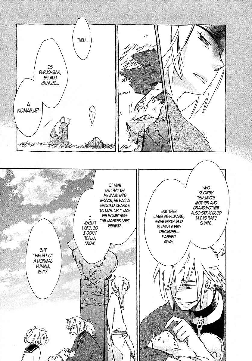 Matsuru Kami Chapter 2 page 34 - Chapter 2: Tsuyuko