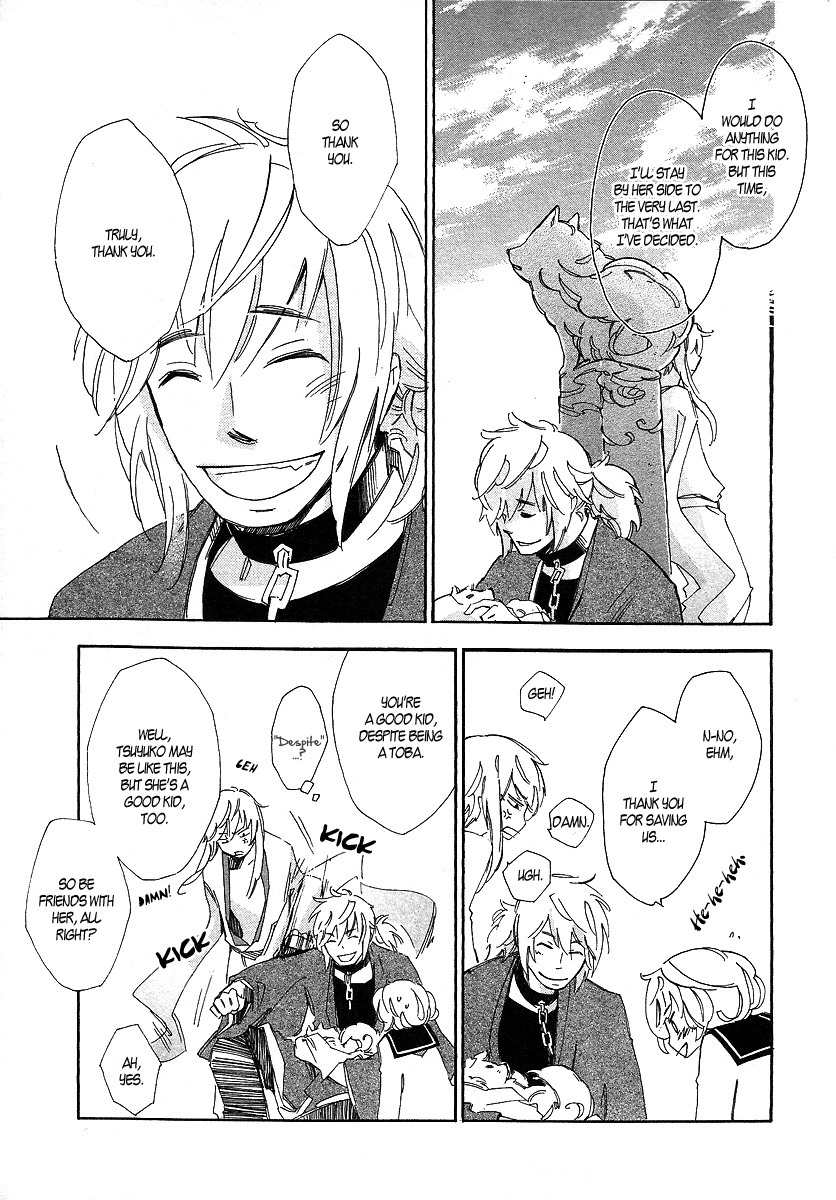 Matsuru Kami Chapter 2 page 35 - Chapter 2: Tsuyuko
