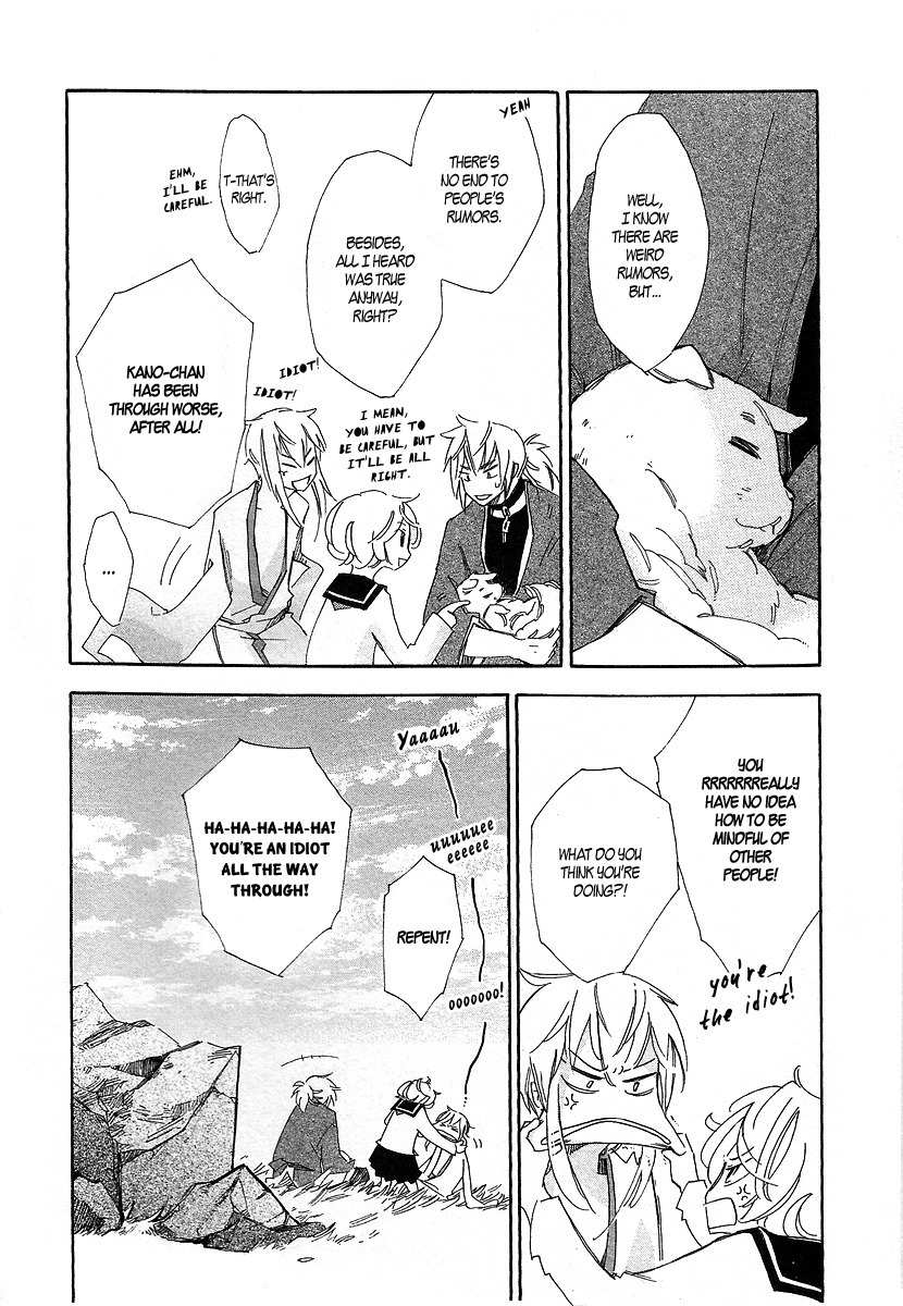 Matsuru Kami Chapter 2 page 36 - Chapter 2: Tsuyuko