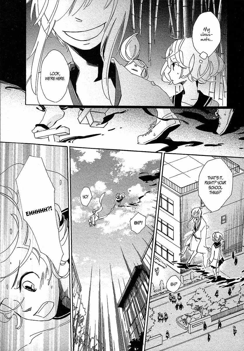 Matsuru Kami Chapter 2 page 4 - Chapter 2: Tsuyuko