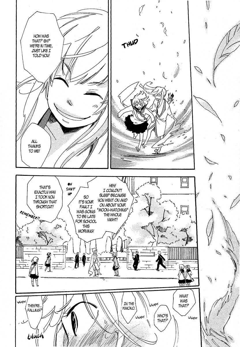Matsuru Kami Chapter 2 page 5 - Chapter 2: Tsuyuko