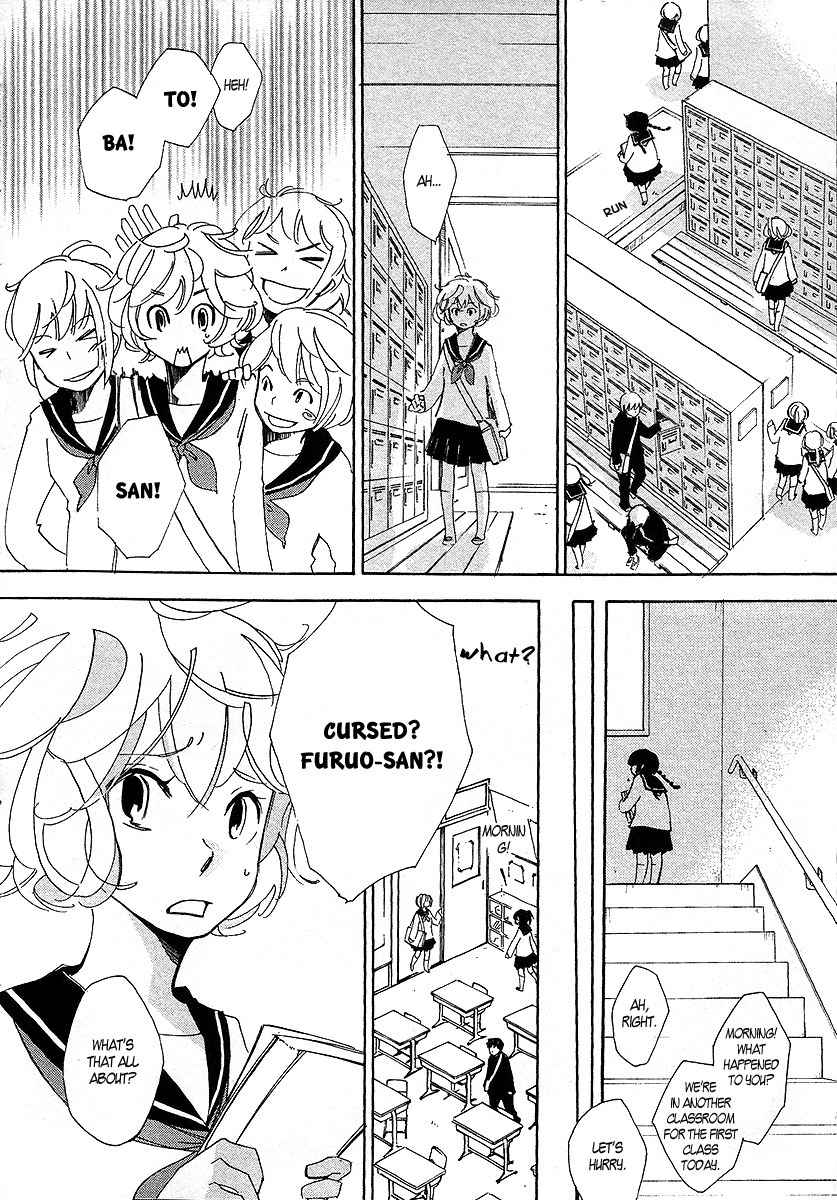 Matsuru Kami Chapter 2 page 9 - Chapter 2: Tsuyuko