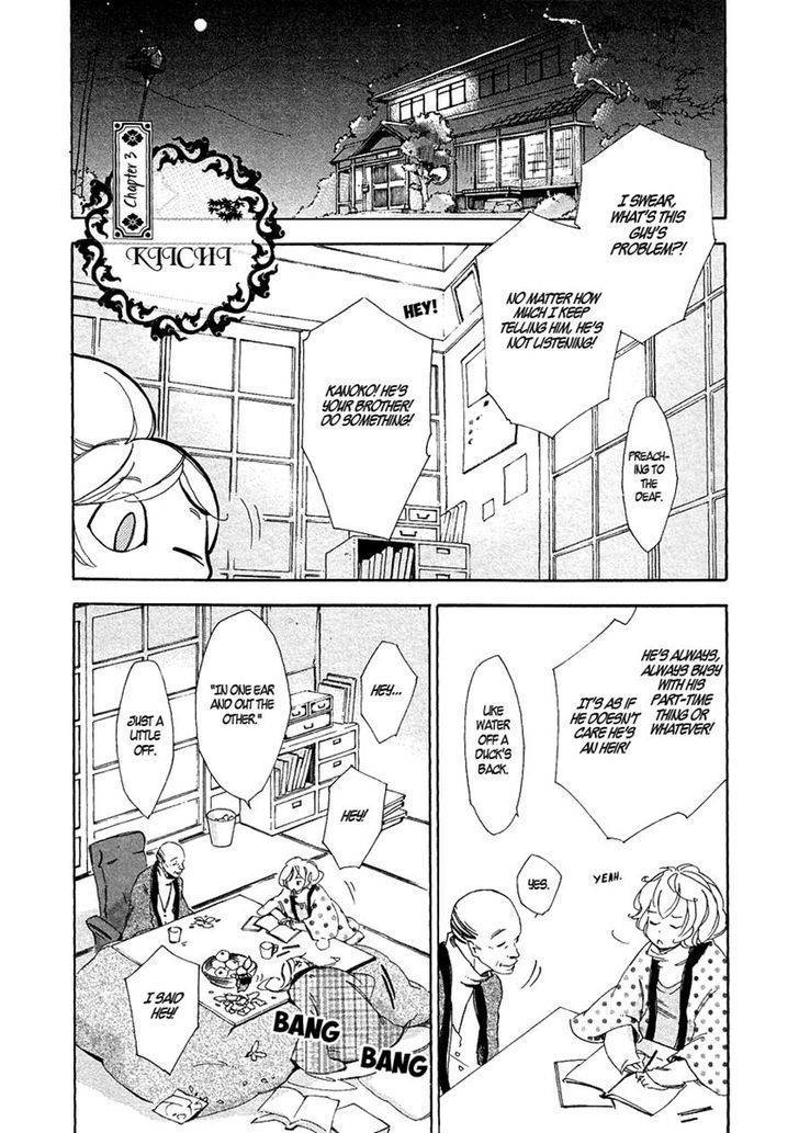 Matsuru Kami Chapter 3 page 1 - Chapter 3: Kiichi