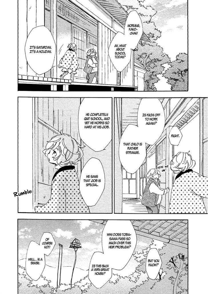 Matsuru Kami Chapter 3 page 10 - Chapter 3: Kiichi