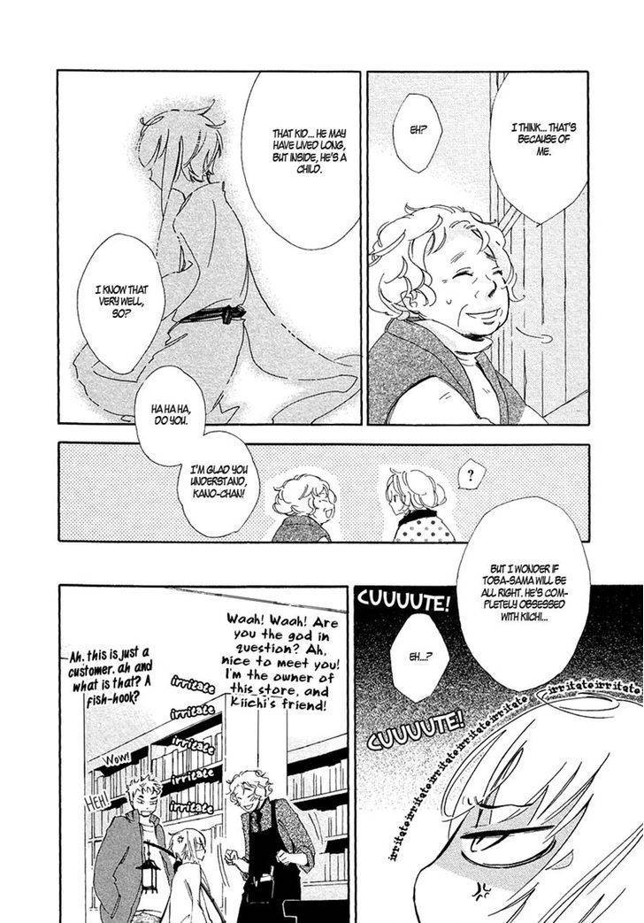 Matsuru Kami Chapter 3 page 11 - Chapter 3: Kiichi