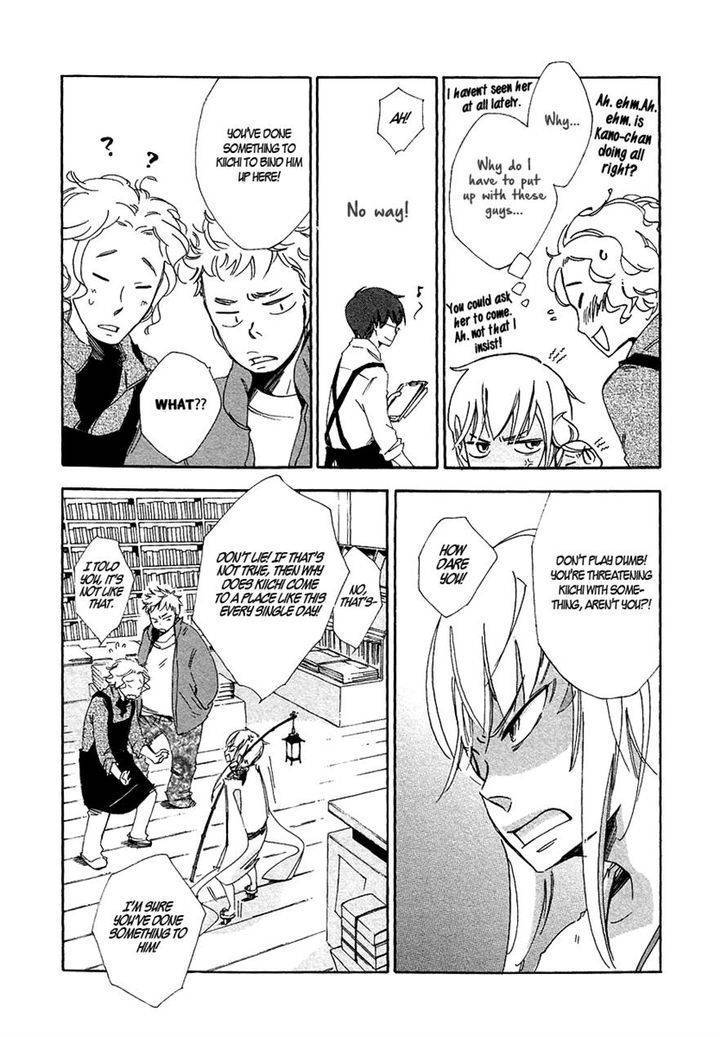 Matsuru Kami Chapter 3 page 12 - Chapter 3: Kiichi