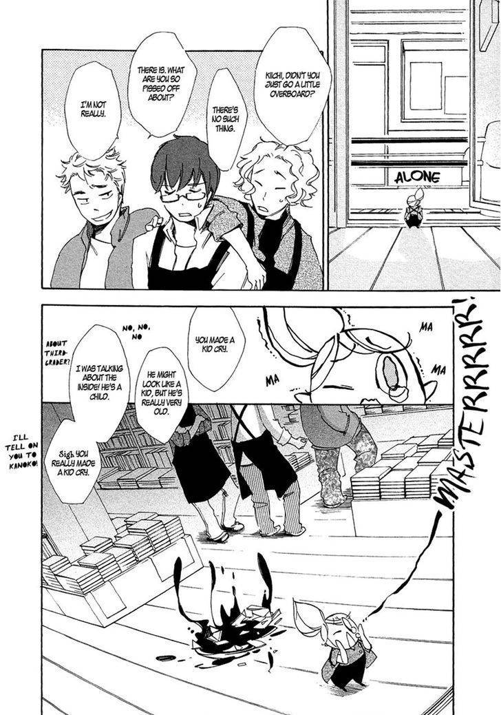 Matsuru Kami Chapter 3 page 16 - Chapter 3: Kiichi