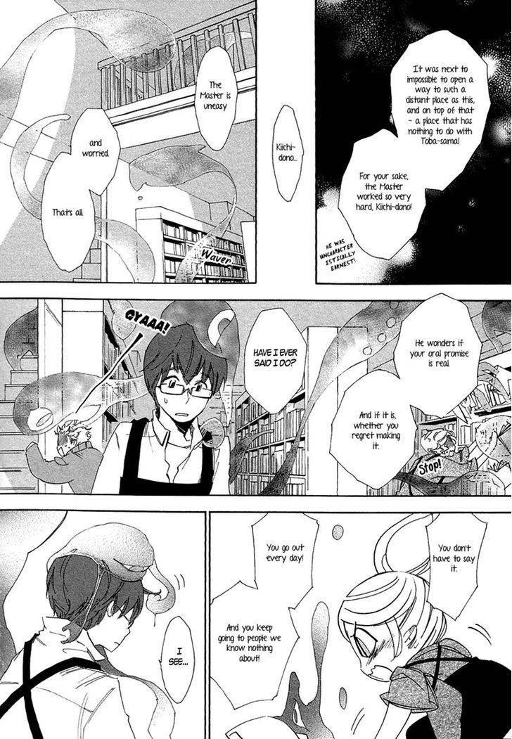 Matsuru Kami Chapter 3 page 18 - Chapter 3: Kiichi