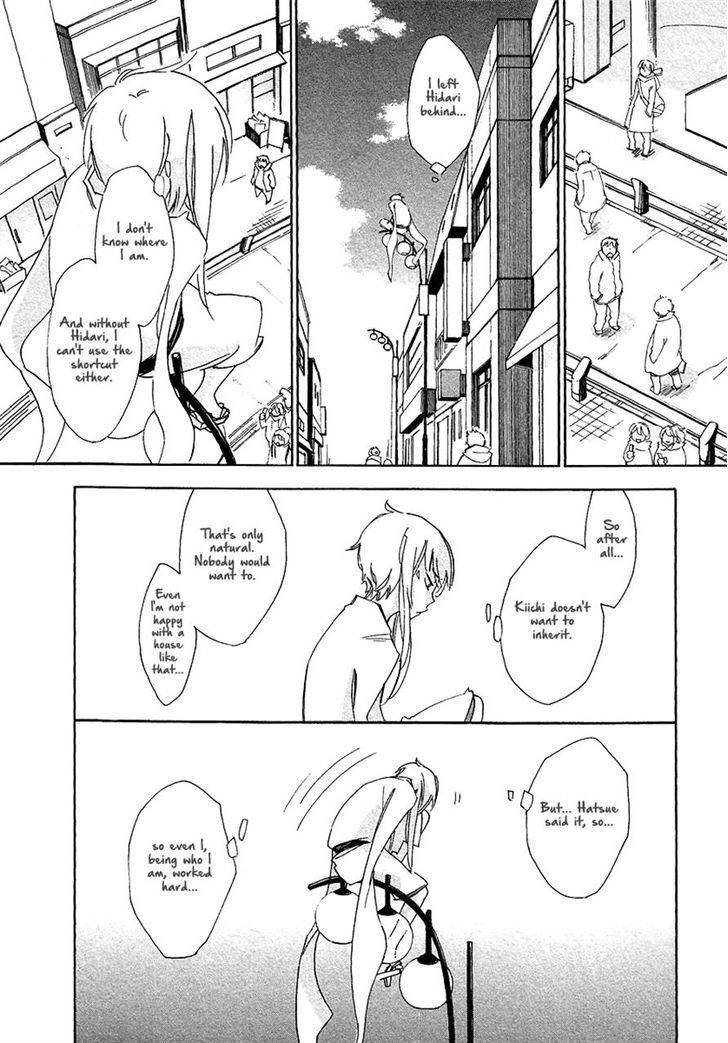 Matsuru Kami Chapter 3 page 19 - Chapter 3: Kiichi