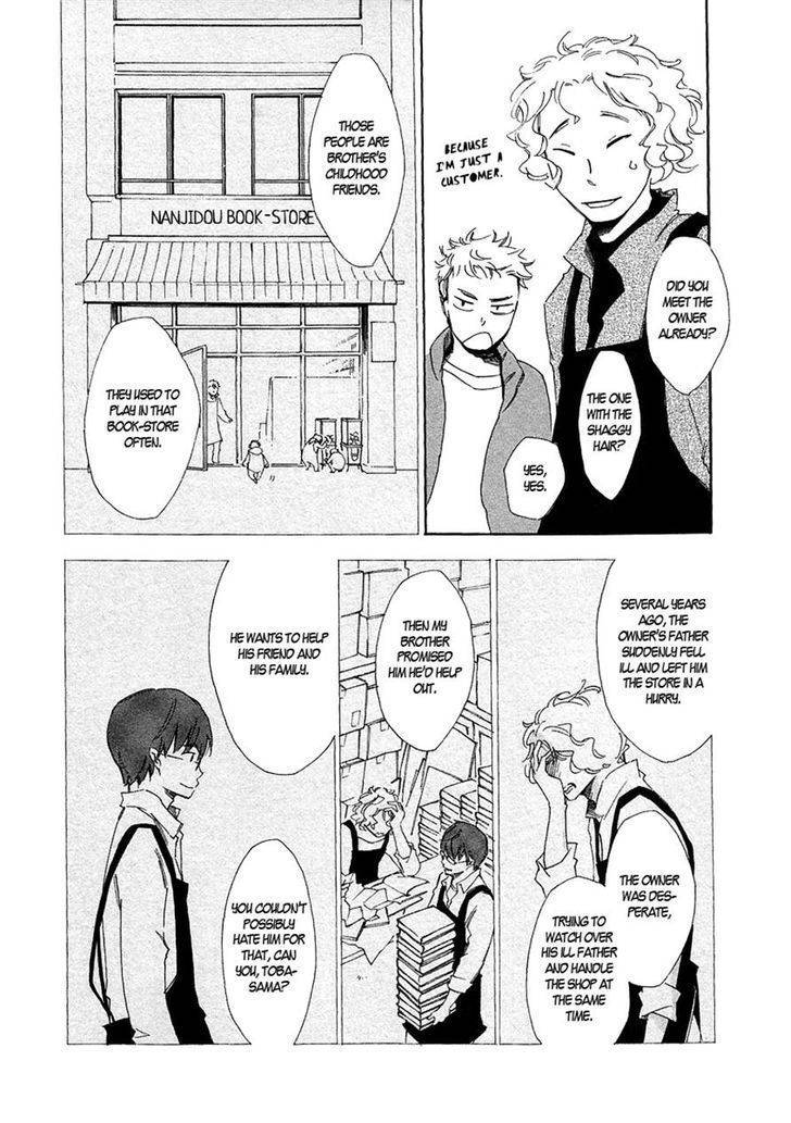 Matsuru Kami Chapter 3 page 24 - Chapter 3: Kiichi