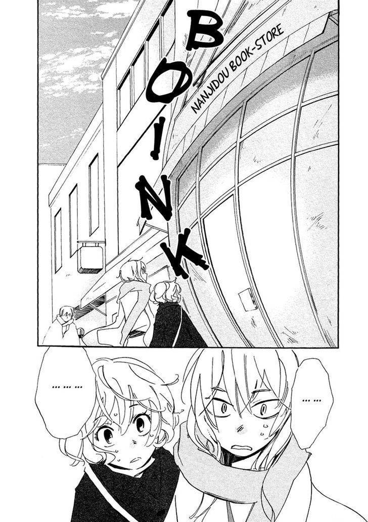 Matsuru Kami Chapter 3 page 27 - Chapter 3: Kiichi
