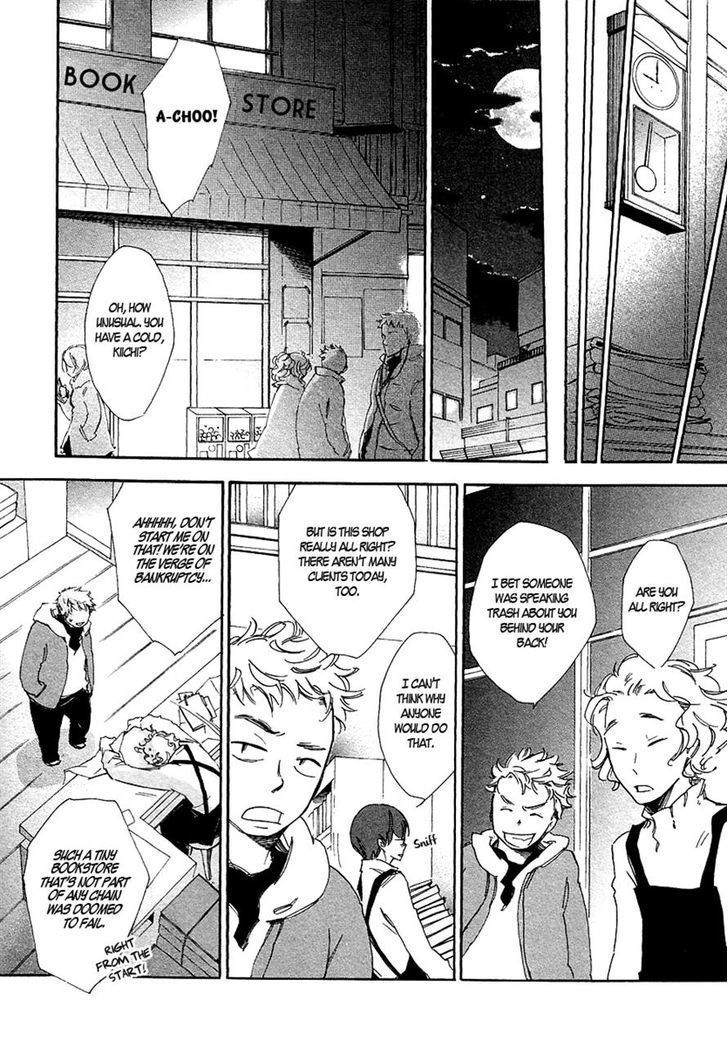 Matsuru Kami Chapter 3 page 4 - Chapter 3: Kiichi