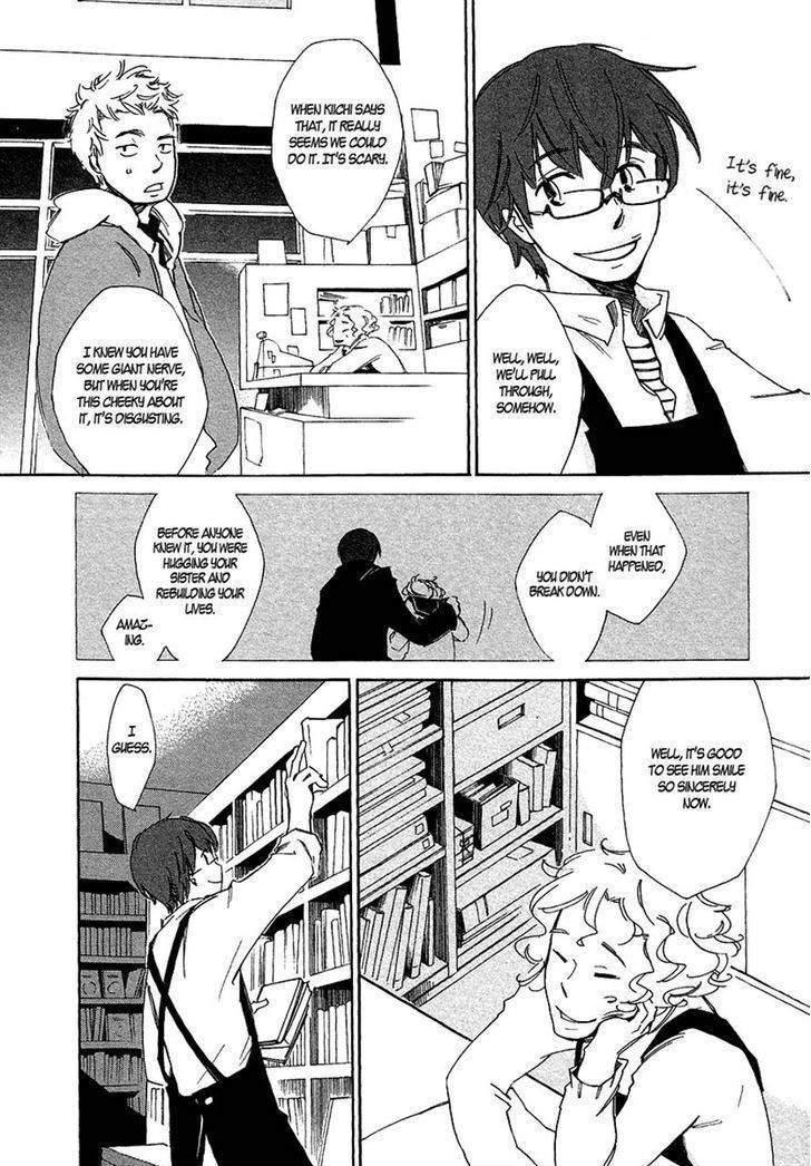 Matsuru Kami Chapter 3 page 5 - Chapter 3: Kiichi