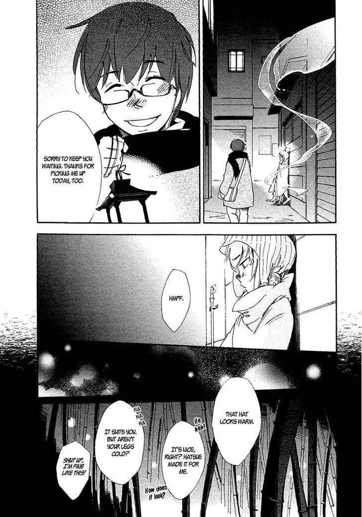 Matsuru Kami Chapter 3 page 7 - Chapter 3: Kiichi