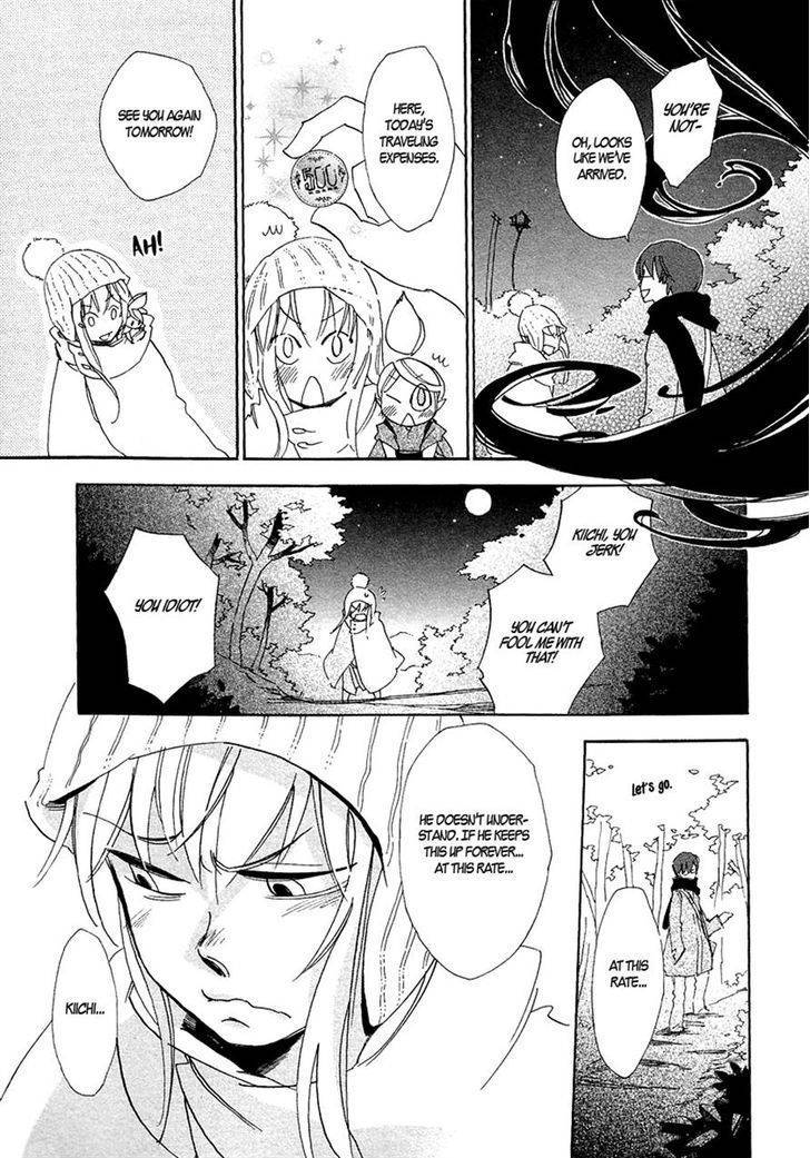 Matsuru Kami Chapter 3 page 9 - Chapter 3: Kiichi