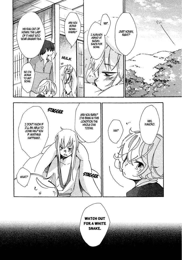 Matsuru Kami Chapter 4 page 11 - Chapter 4: White Snake