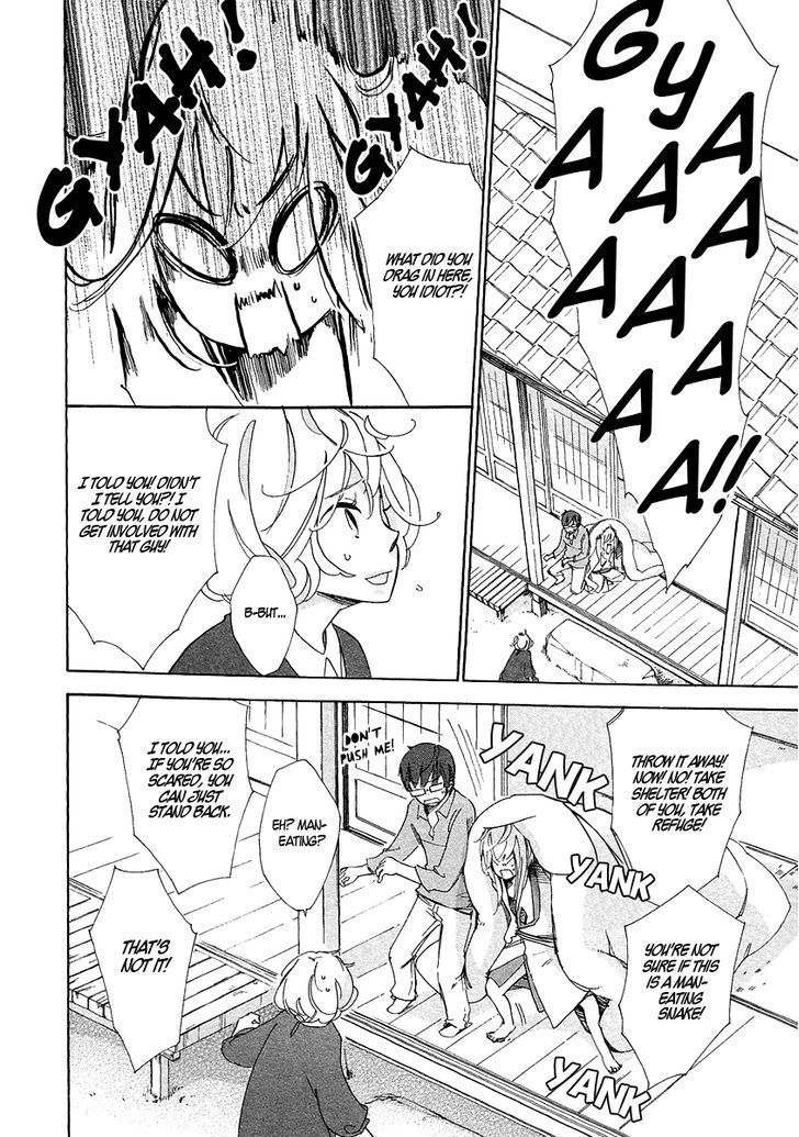 Matsuru Kami Chapter 4 page 17 - Chapter 4: White Snake