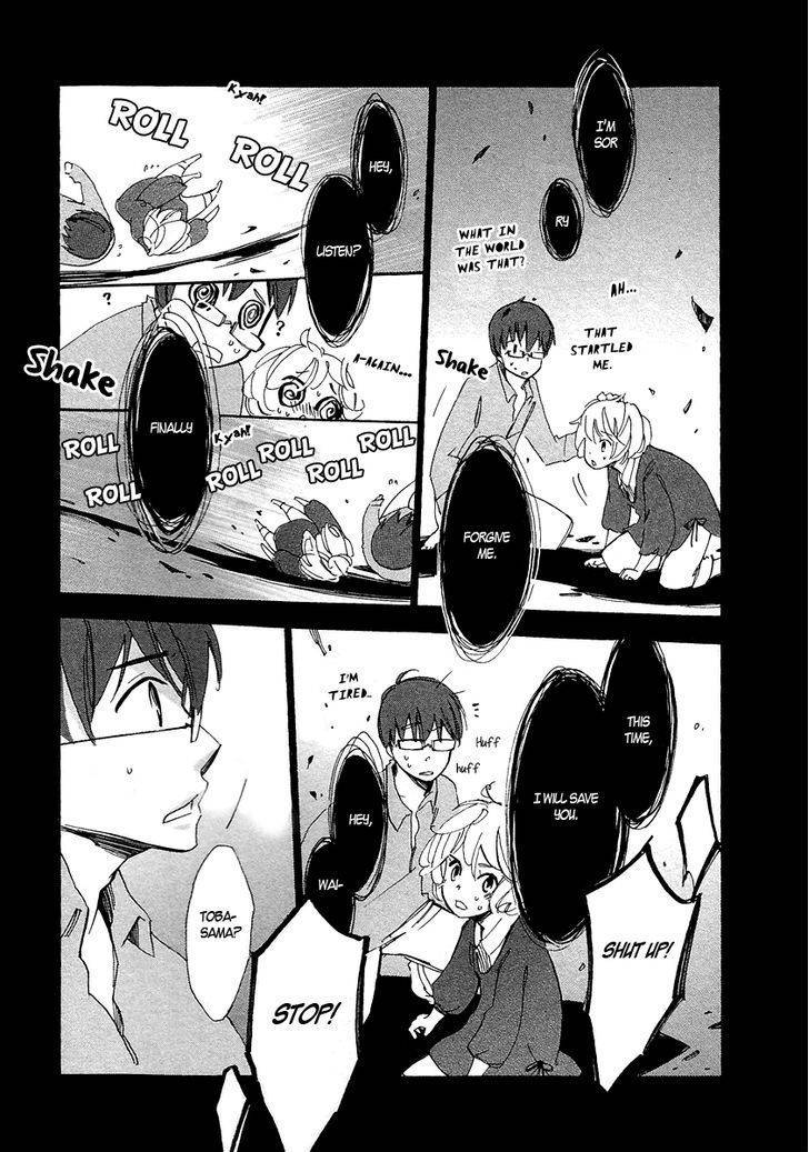 Matsuru Kami Chapter 4 page 25 - Chapter 4: White Snake